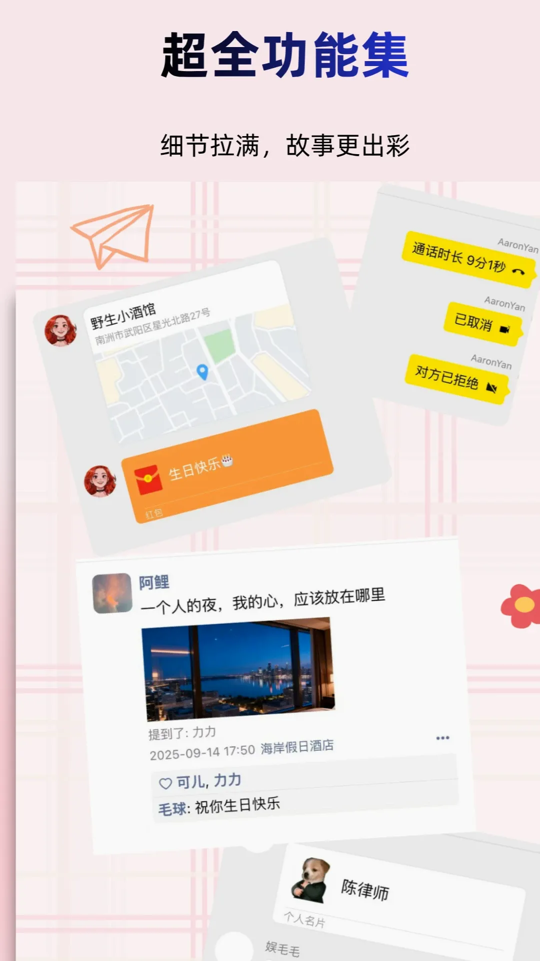 ���Խ�ͼ�����ֻ���v0.1.4 ��׿��