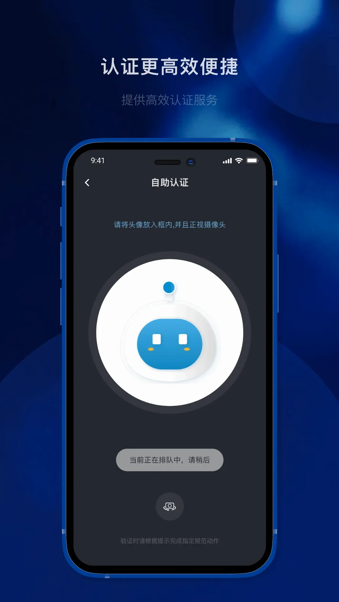 �ǻ�ʶ��v1.1.4 �ֻ���