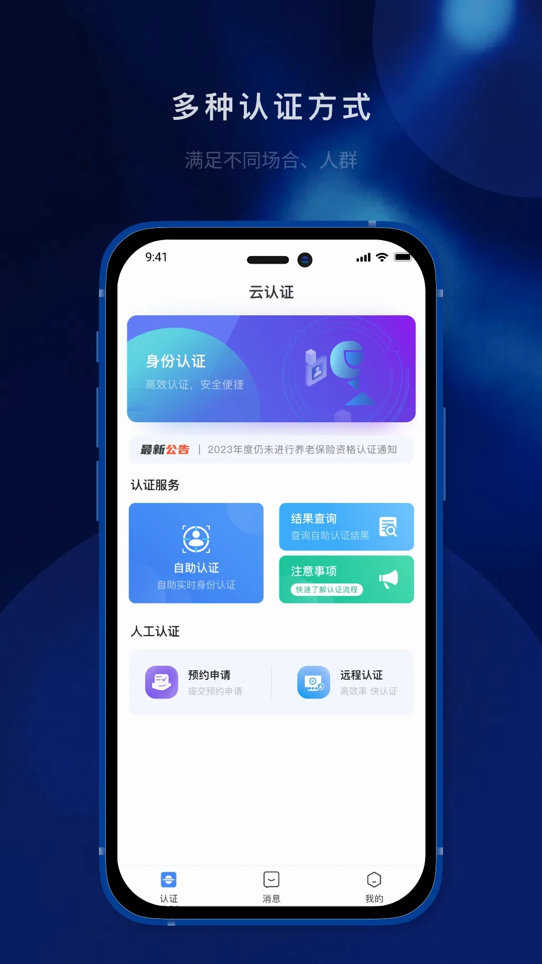 �ǻ�ʶ��v1.1.4 �ֻ���