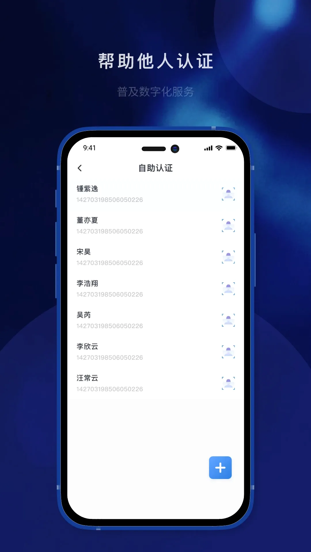 �ǻ�ʶ��v1.1.4 �ֻ���