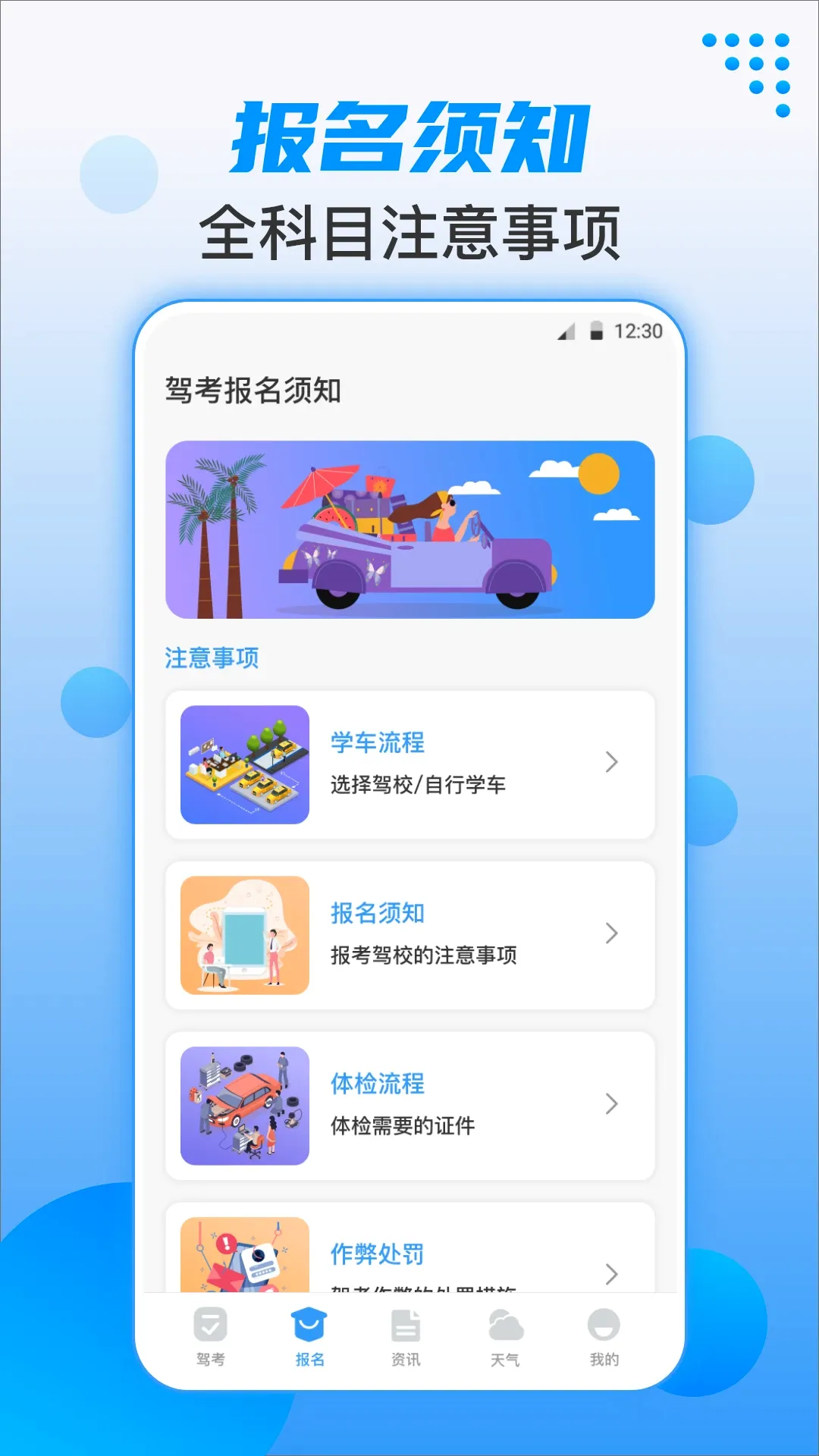 ��Ŀһ��Ŀ����⿼�Ա�v4.2.0 �ֻ���