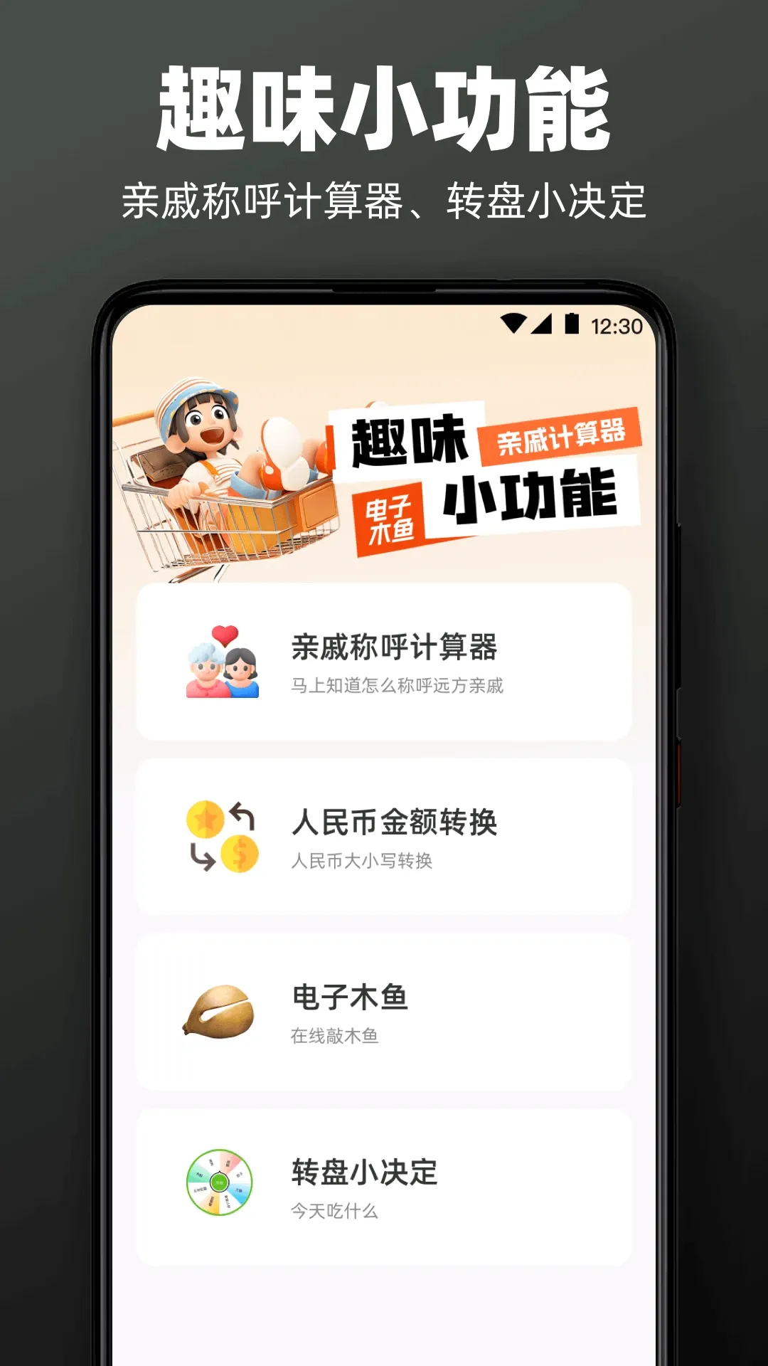 手机尺子AR测距仪2026最新版本 手机尺子AR测距仪2026最新版本
