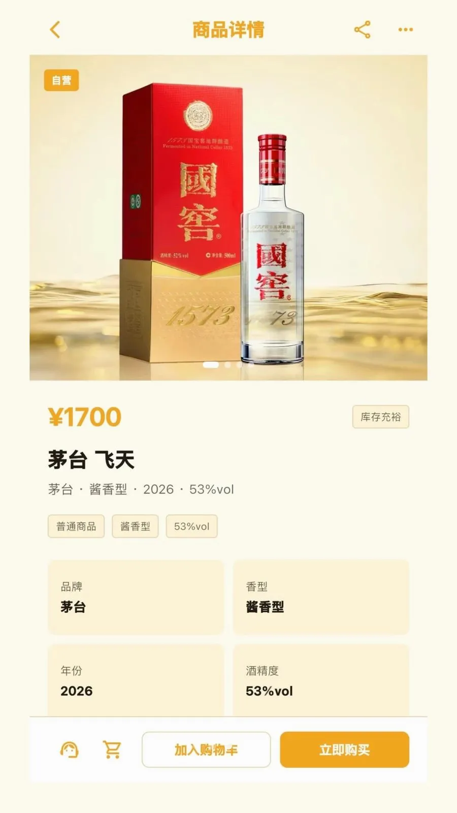 ����v1.0.1 �ֻ���