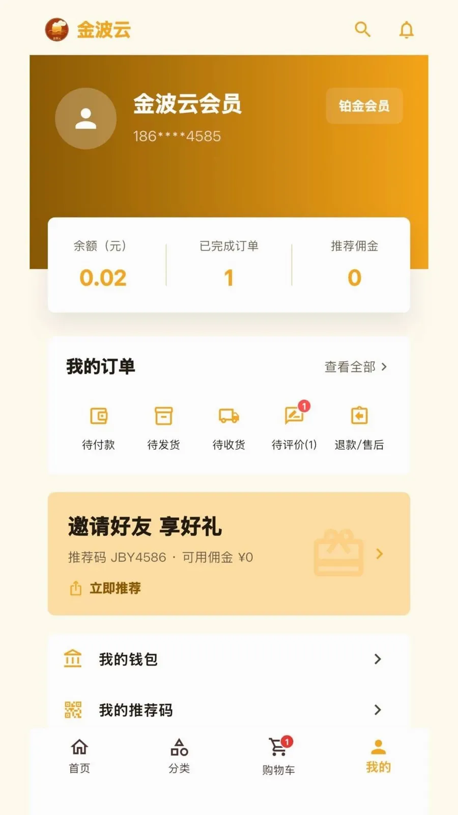����v1.0.1 �ֻ���
