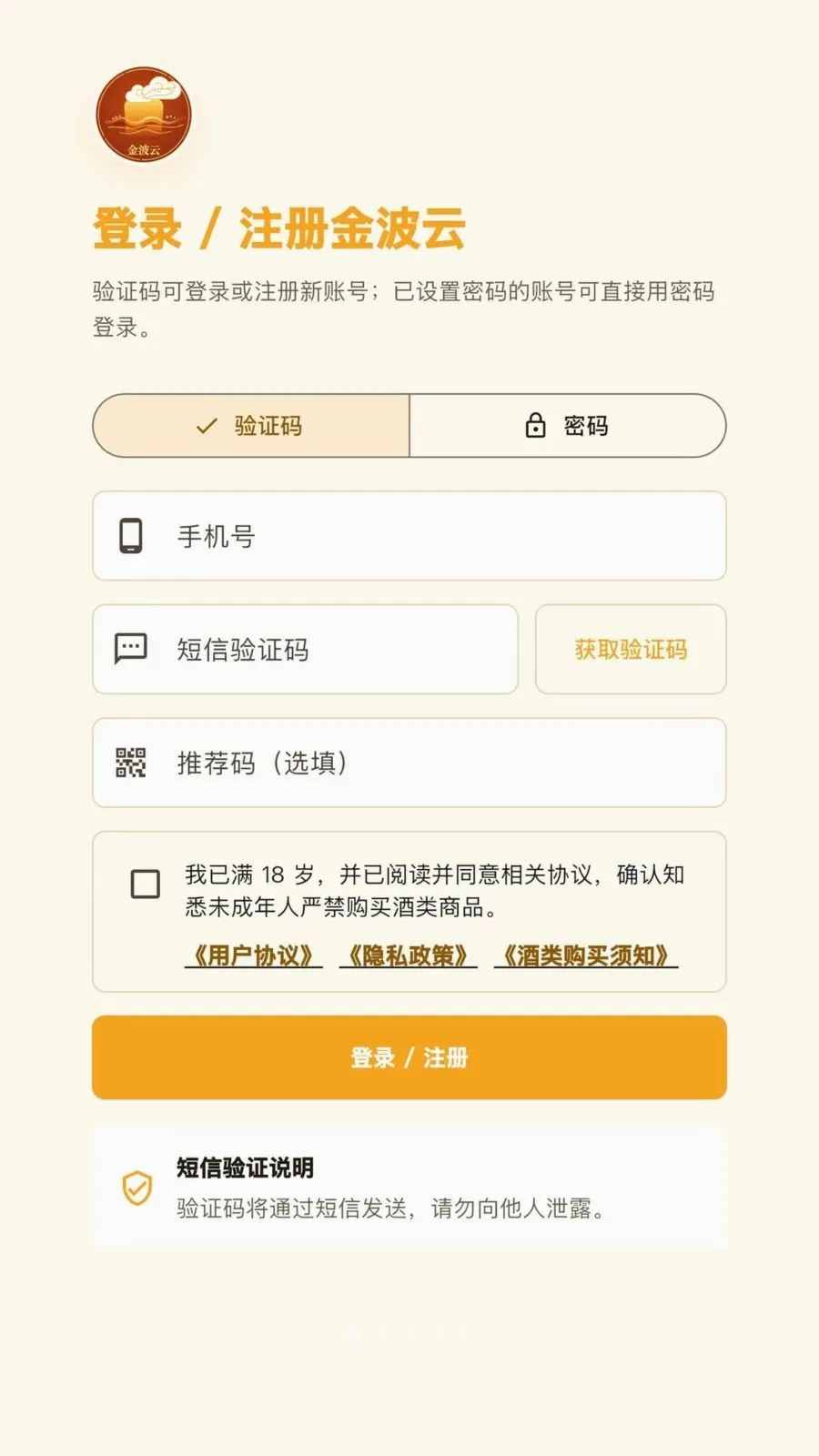 金波云 金波云