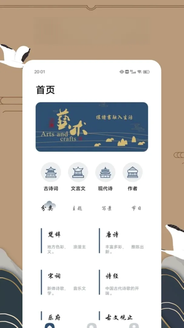 赞美诗新编 赞美诗新编