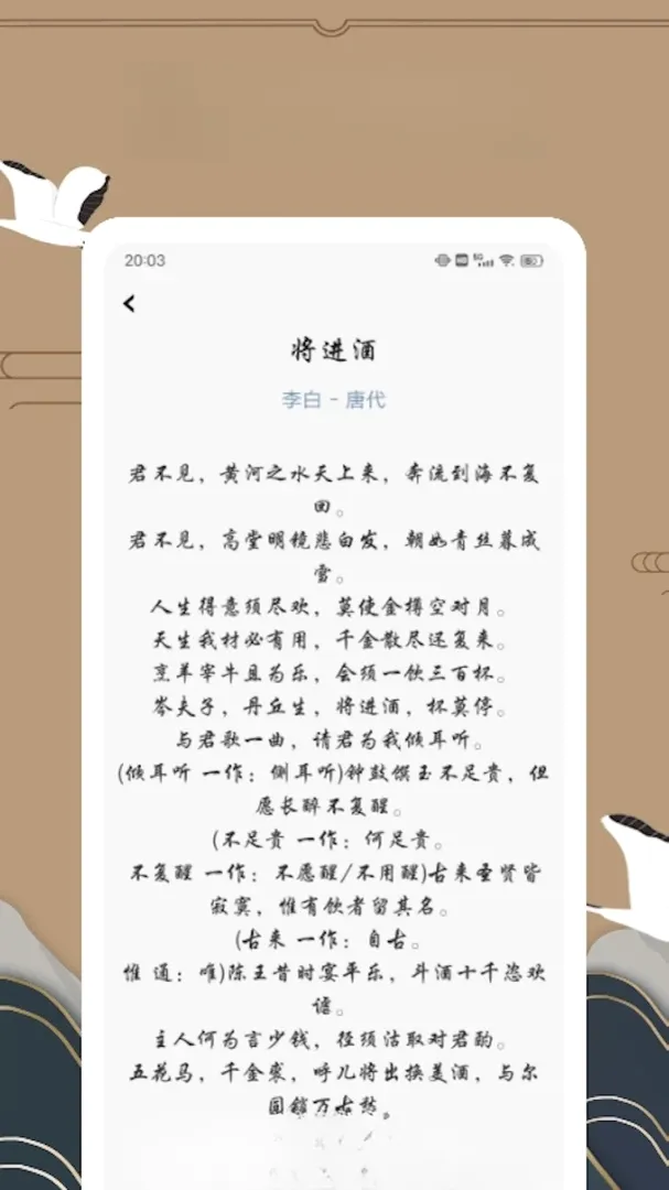赞美诗新编 赞美诗新编