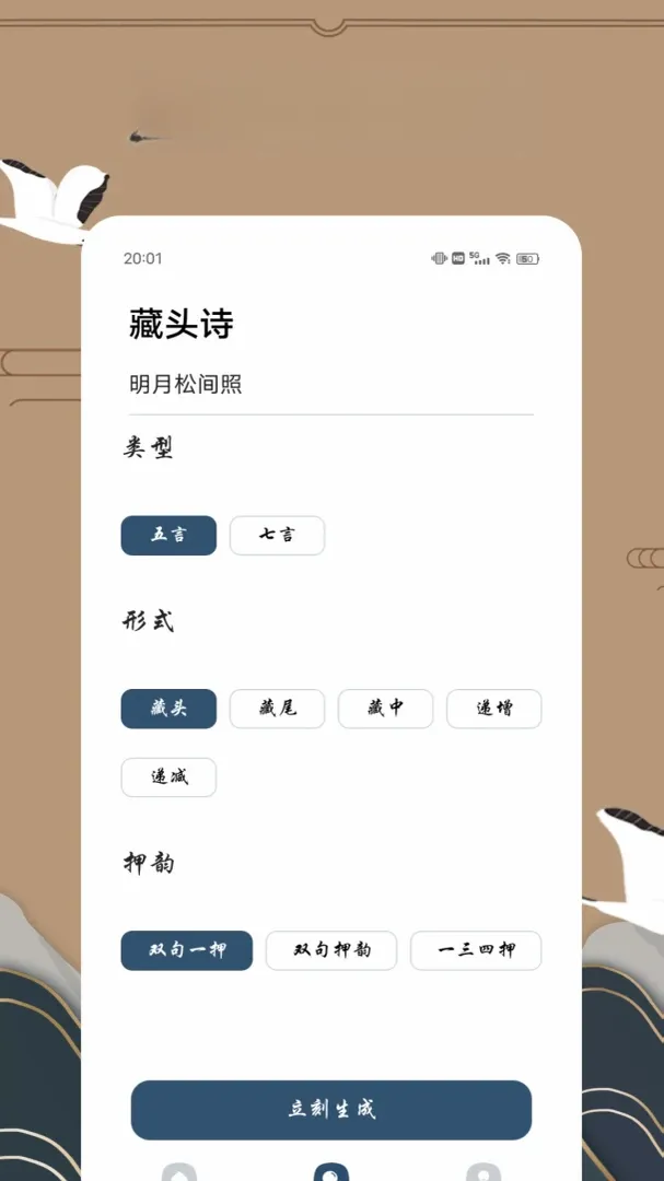 赞美诗新编 赞美诗新编