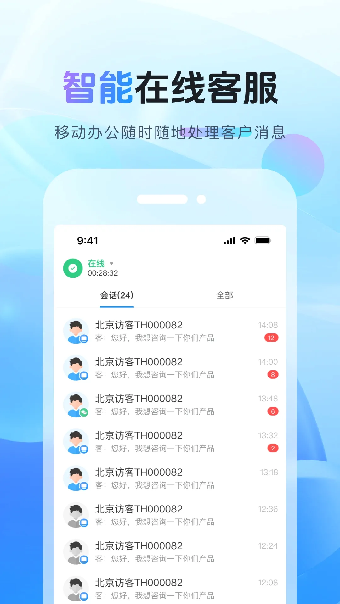����������ֻ���v1.14.0 ��׿��