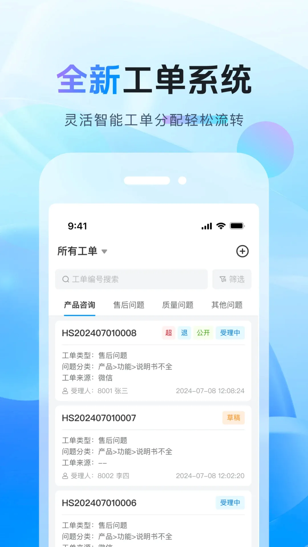 ����������ֻ���v1.14.0 ��׿��