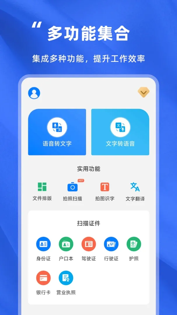 ��Ƶת���־���2026���°汾v1.0.0 �ֻ���