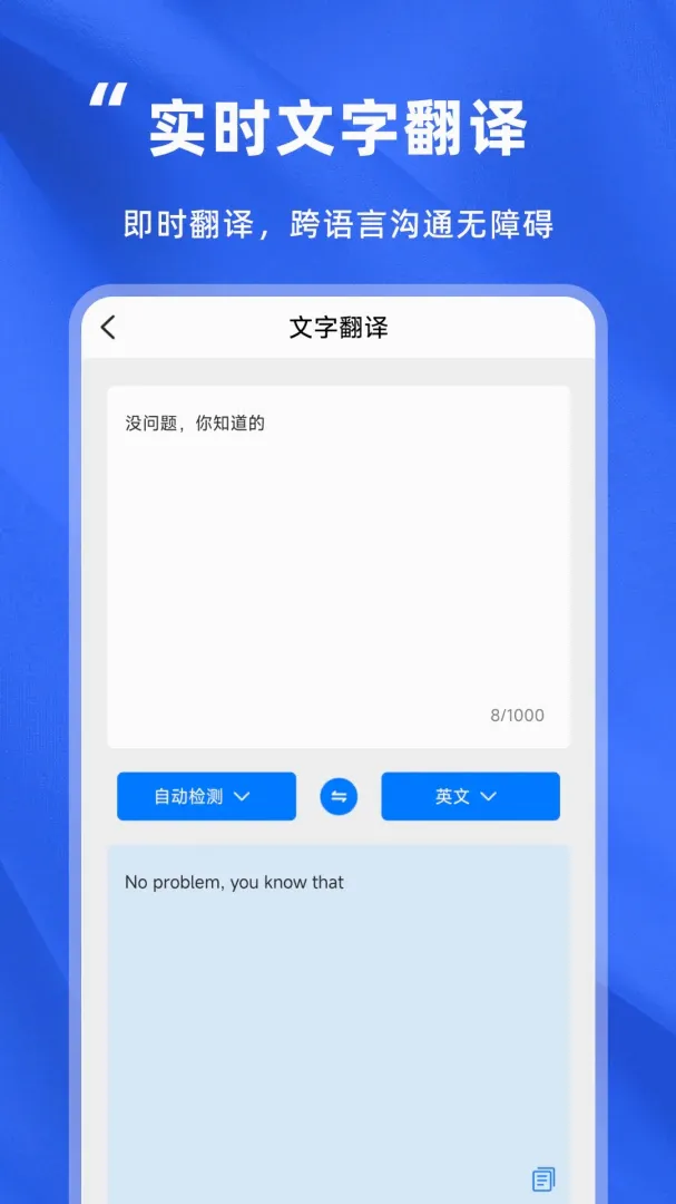 音频转文字精灵2026最新版本 音频转文字精灵2026最新版本