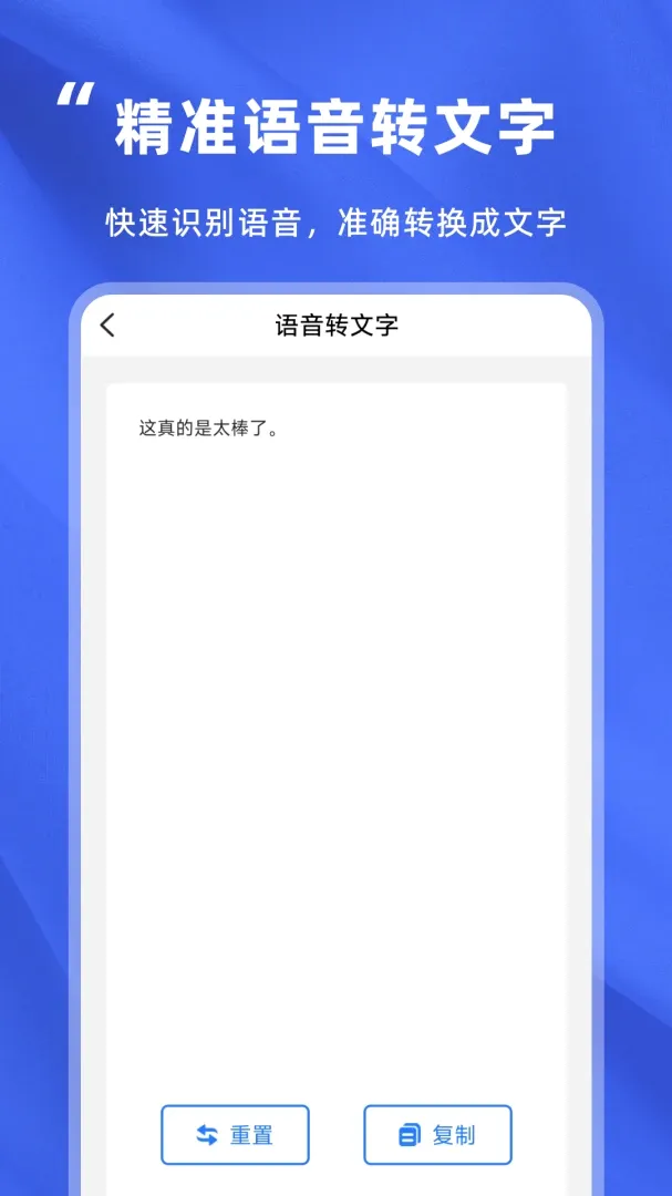 ��Ƶת���־���2026���°汾v1.0.0 �ֻ���