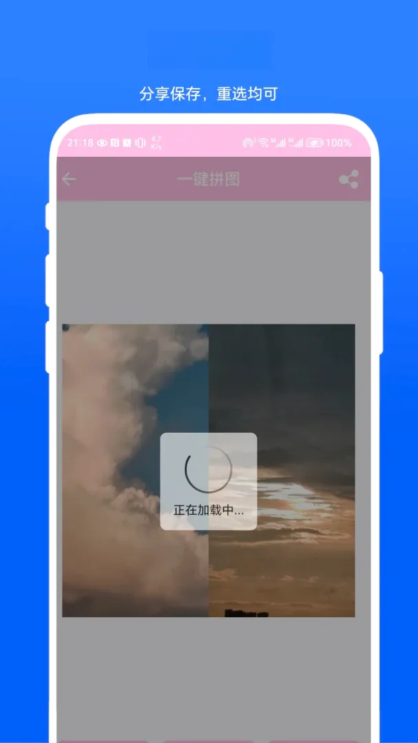 ����ˮӡv1.0.2 ��׿��