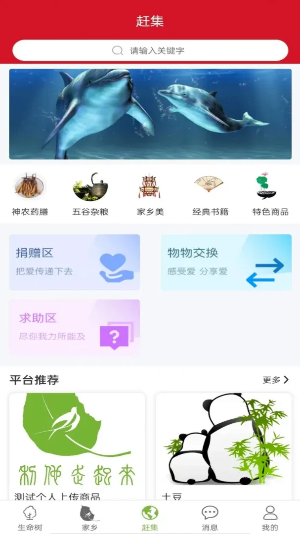 ����������v2.0.0 �ֻ���