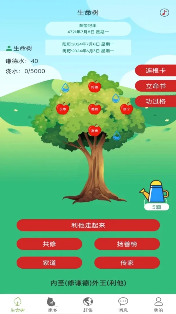 ����������v2.0.0 �ֻ���
