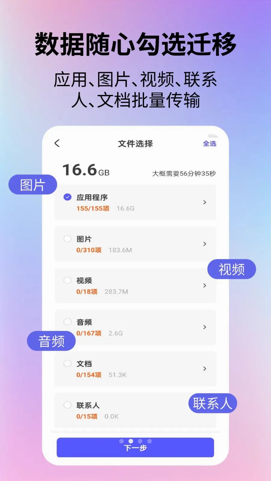 ��׿�������2026���°汾v2.7.4 ��׿��