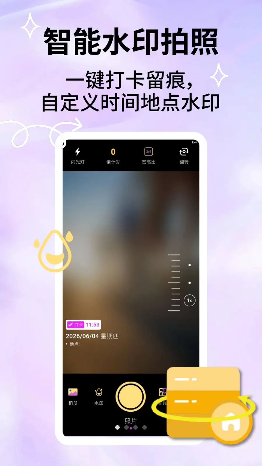 ���̴����v2.5.4 �ֻ���