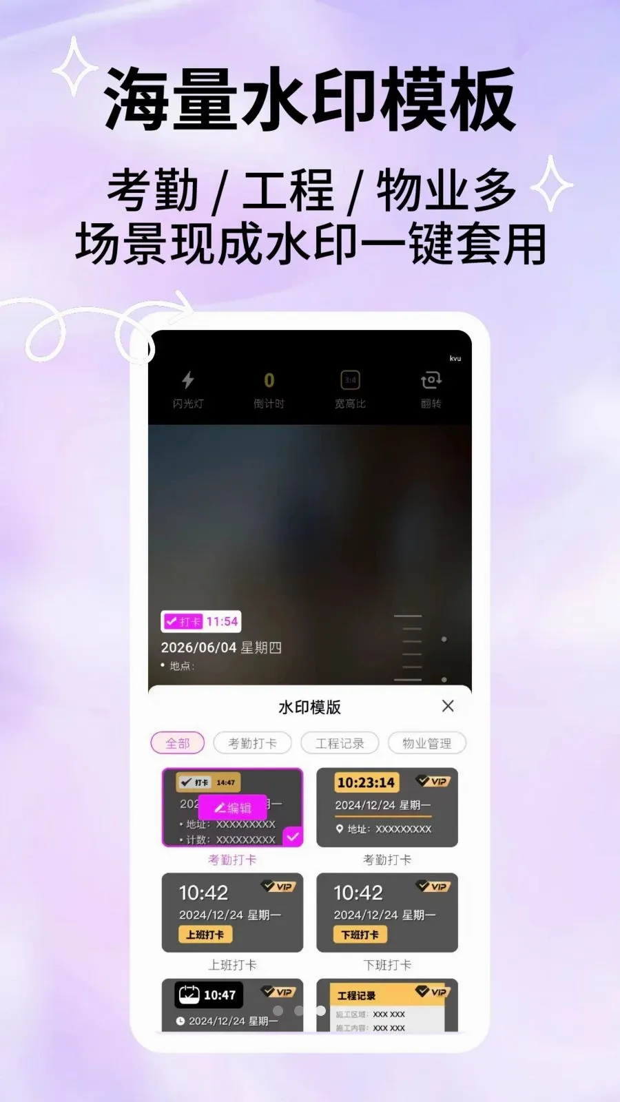 ���̴����v2.5.4 �ֻ���