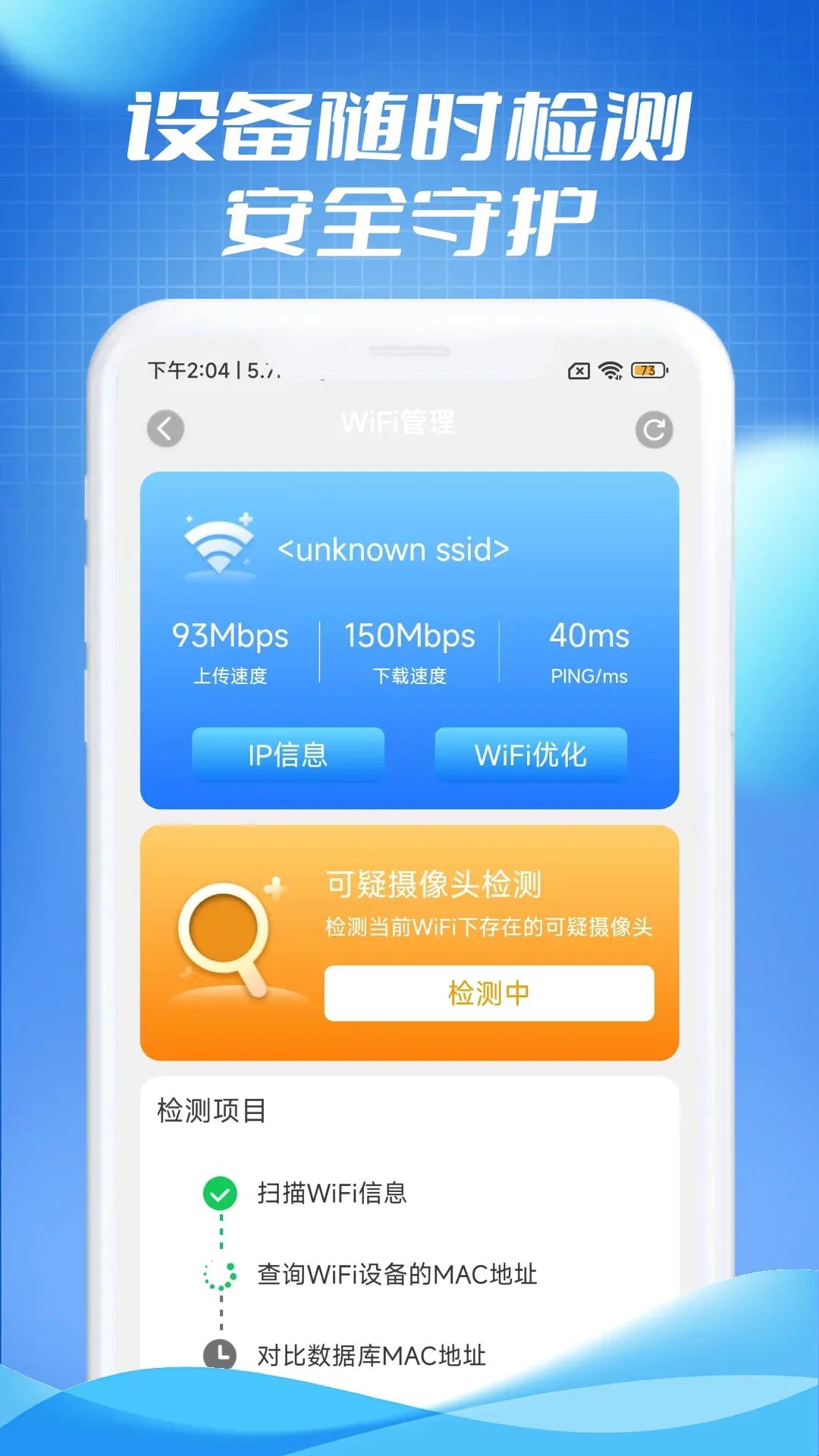 享连上网管家 享连上网管家