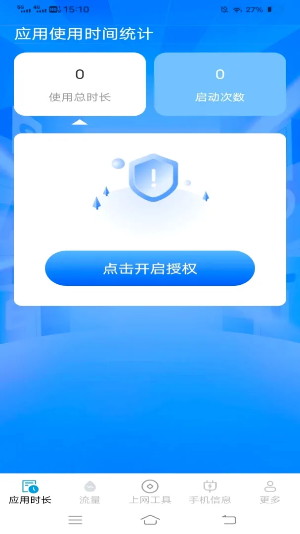 ���������ܼ�v3.4.6.2 �ֻ���