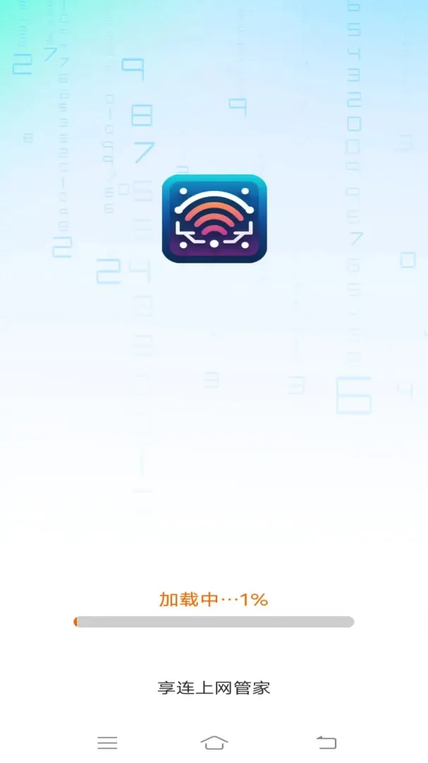 ���������ܼ�v3.4.6.2 �ֻ���
