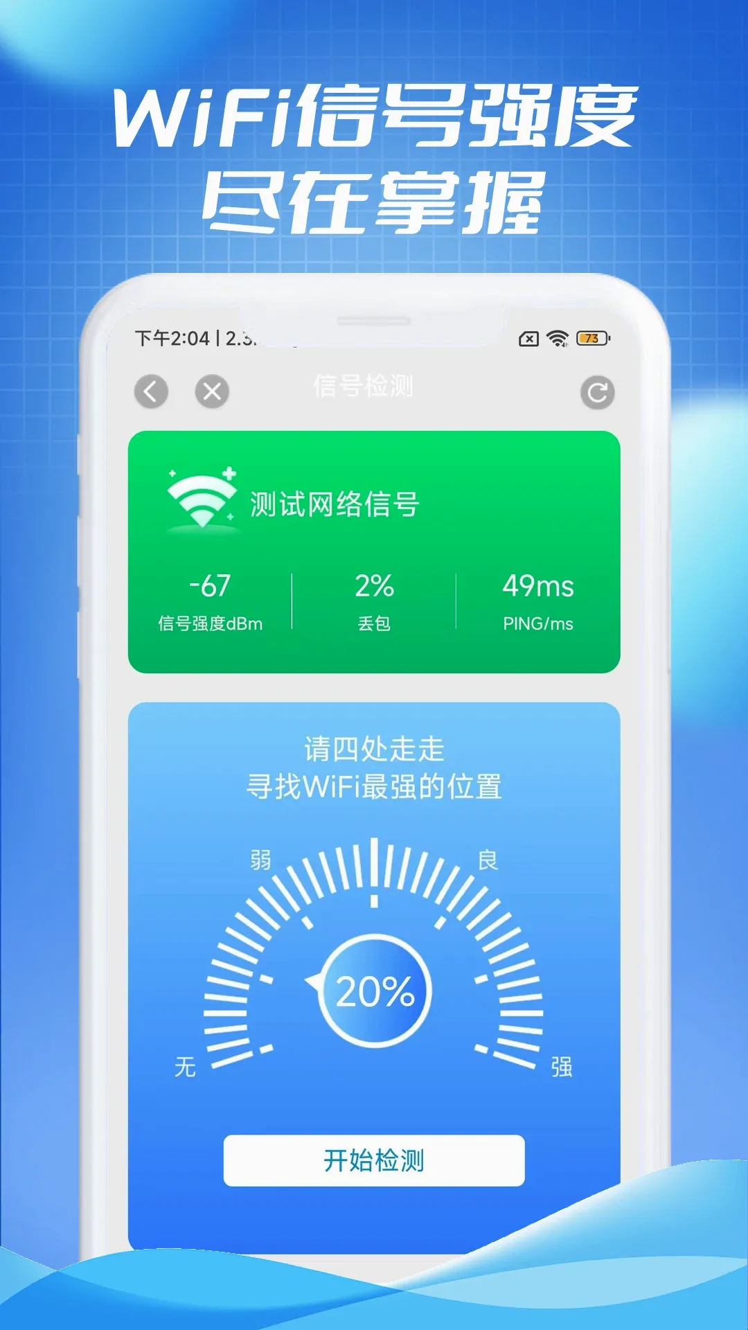 享连上网管家 享连上网管家