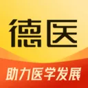 德医医学v1.6.6 安卓版