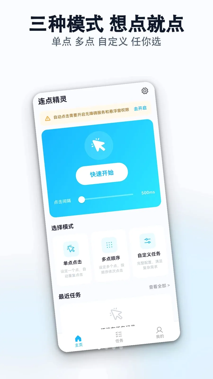 �����Զ������������Ʊ��ʦ�����ֻ���v1.0.0 ��׿��