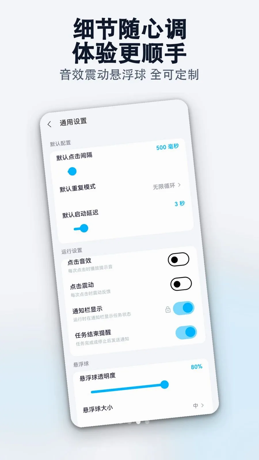 �����Զ������������Ʊ��ʦ�����ֻ���v1.0.0 ��׿��