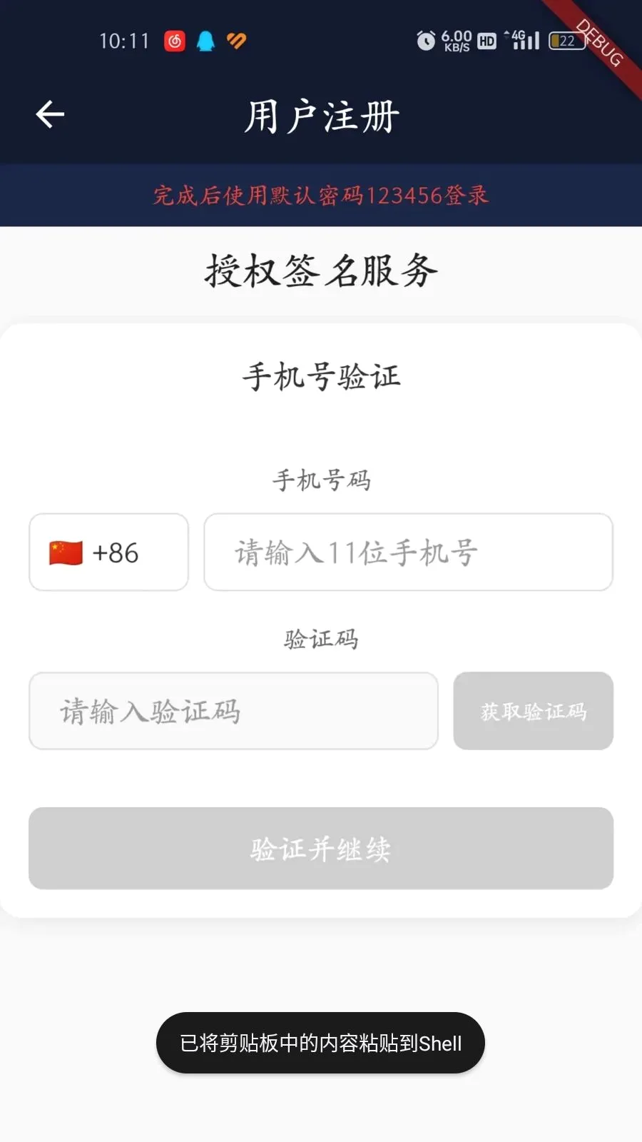 �������v1.0.3 �ֻ���