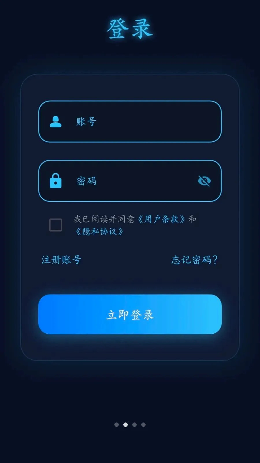 深飞智音 深飞智音