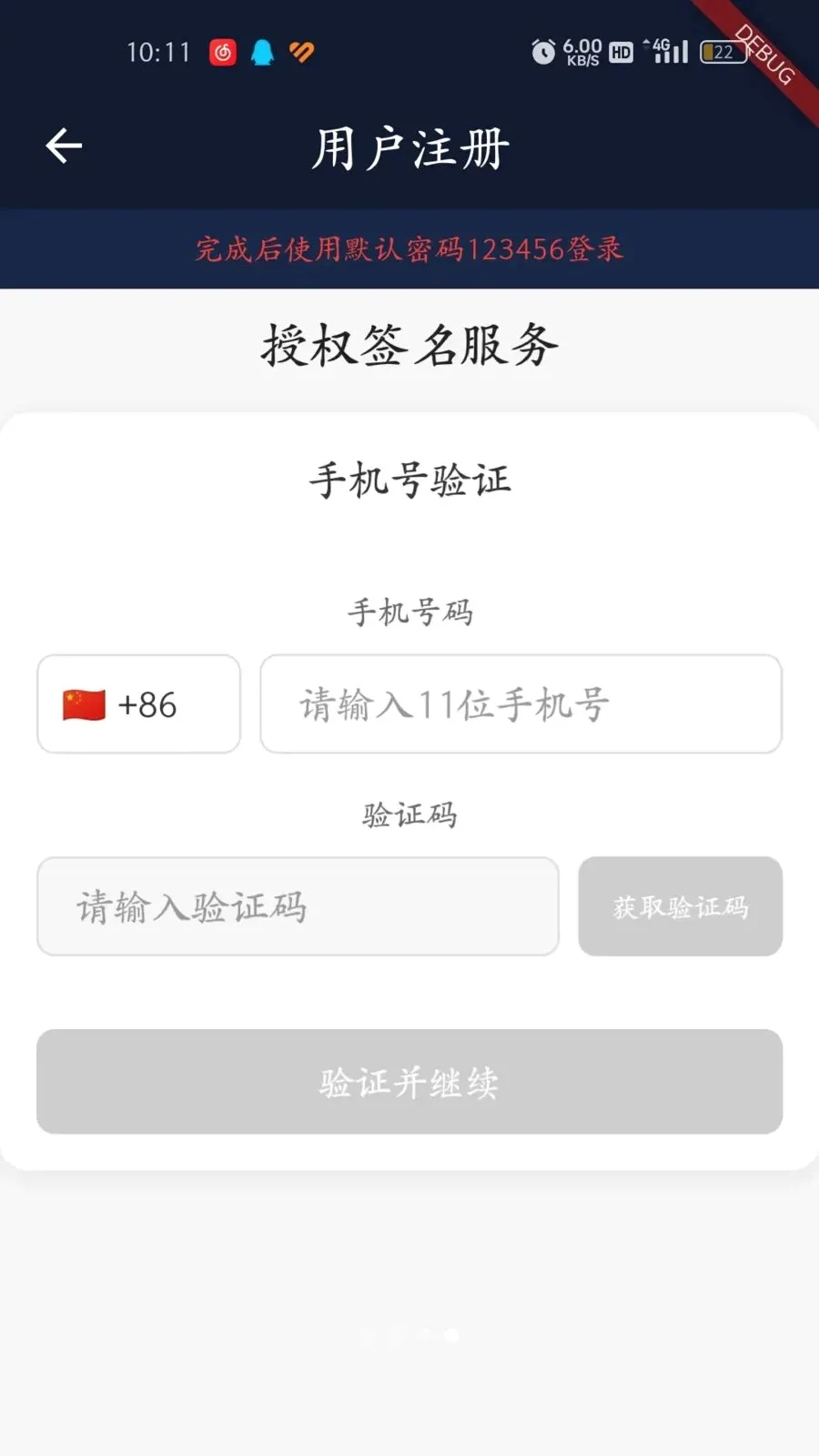 �������v1.0.3 �ֻ���