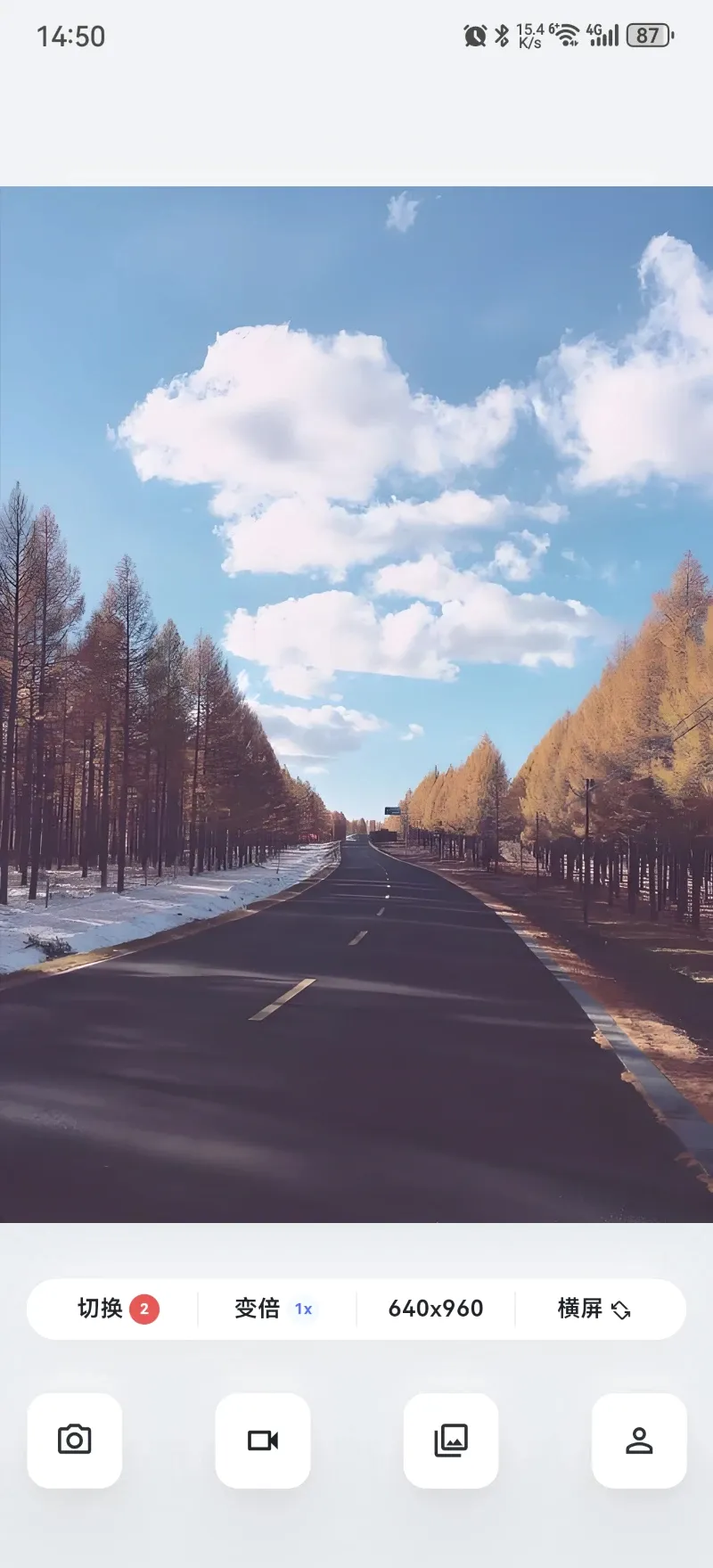 目寻 目寻