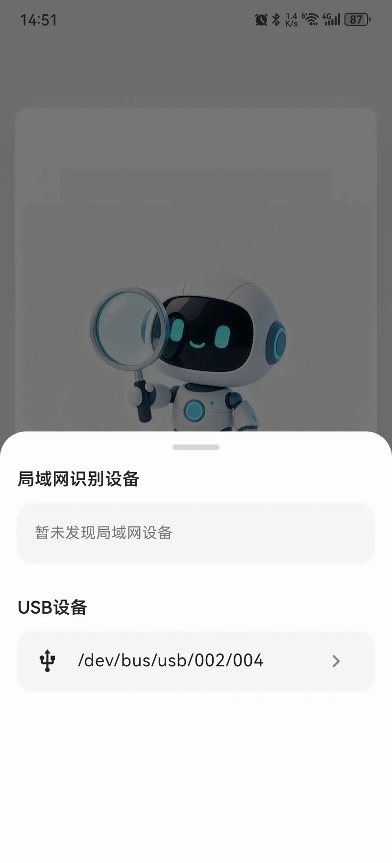 目寻 目寻