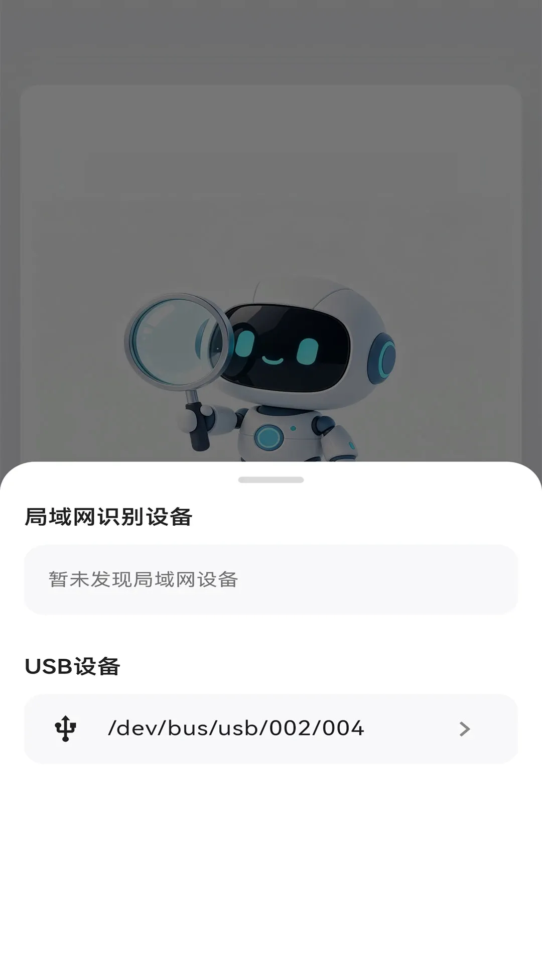 ĿѰv1.0.26 ��׿��