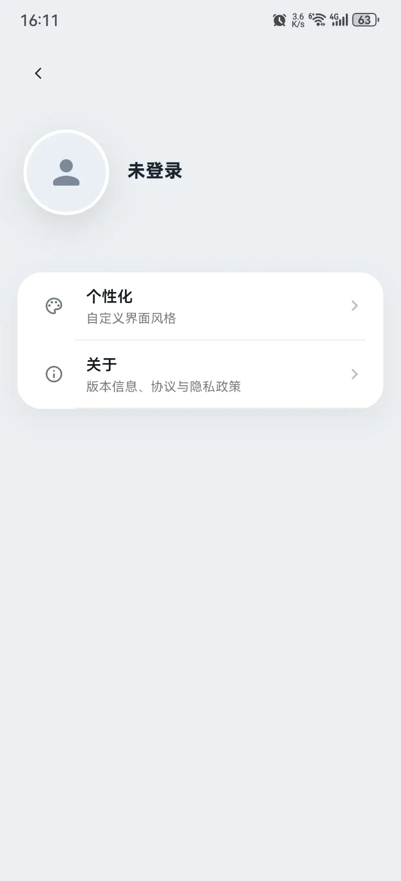 目寻 目寻