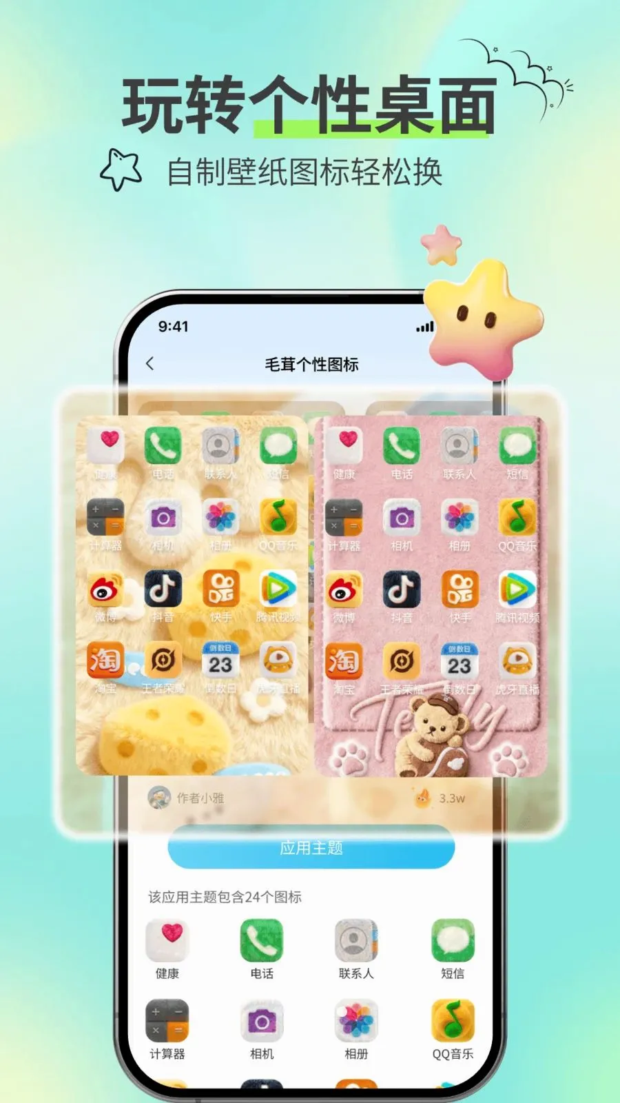 ��������v1.1 ��׿��