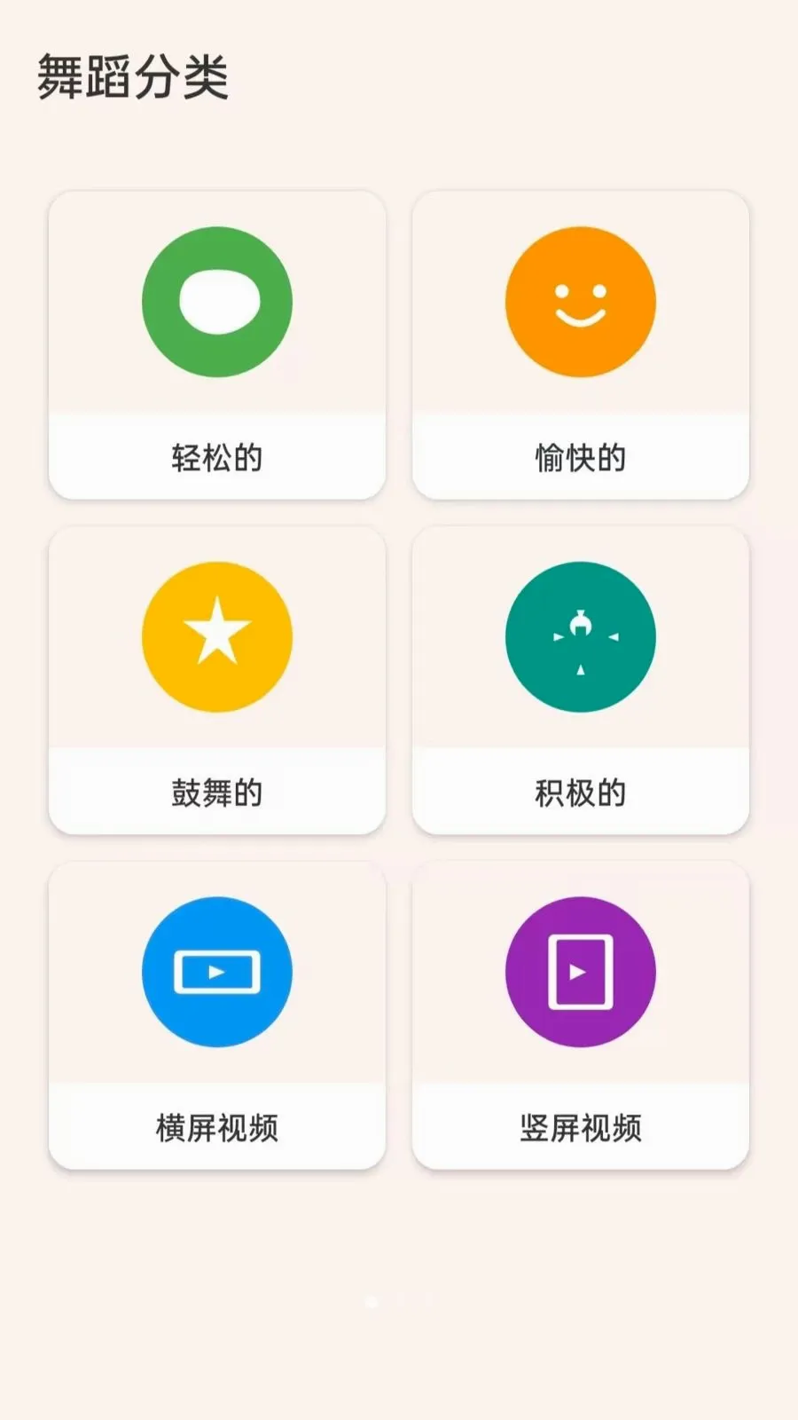 �������㳡��2026���°汾v5.0 �ֻ���