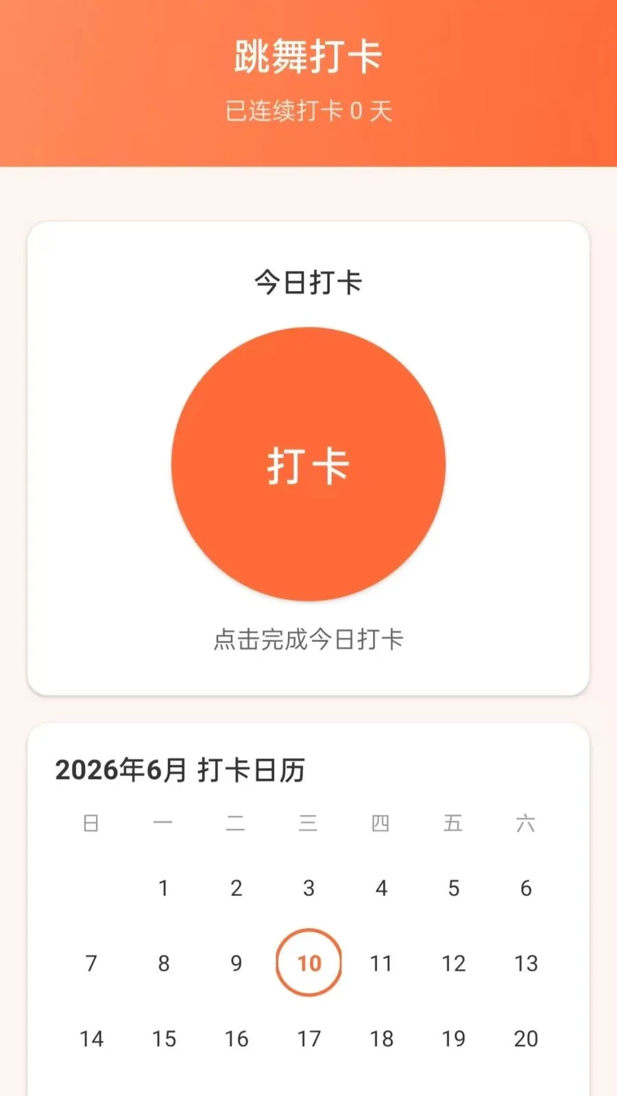 �������㳡��2026���°汾v5.0 �ֻ���