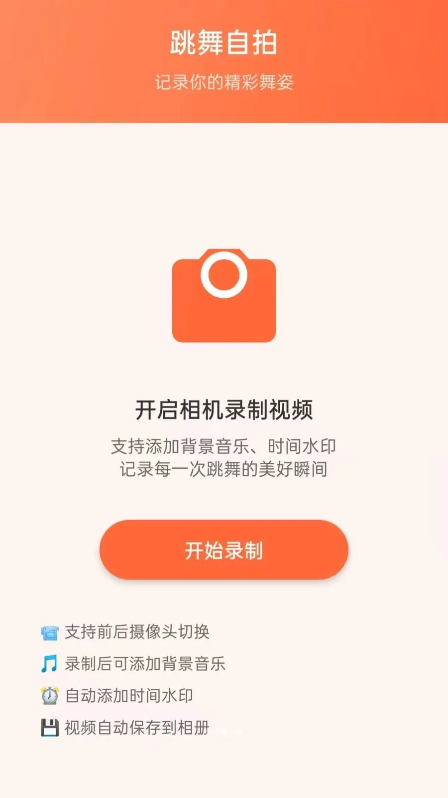 �������㳡��2026���°汾v5.0 �ֻ���