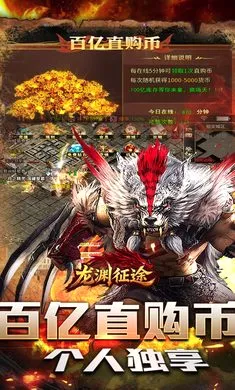 ��Ԩ��;2026���°汾v200 �ֻ���