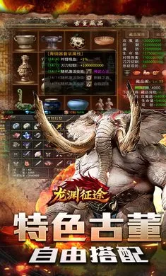 龙渊征途2026最新版本 龙渊征途2026最新版本