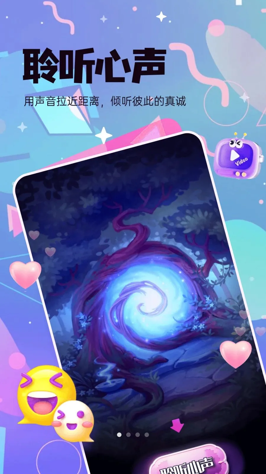 ���㹫԰v4.2.03 ��׿��