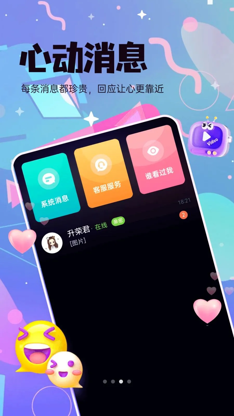 ���㹫԰v4.2.03 ��׿��