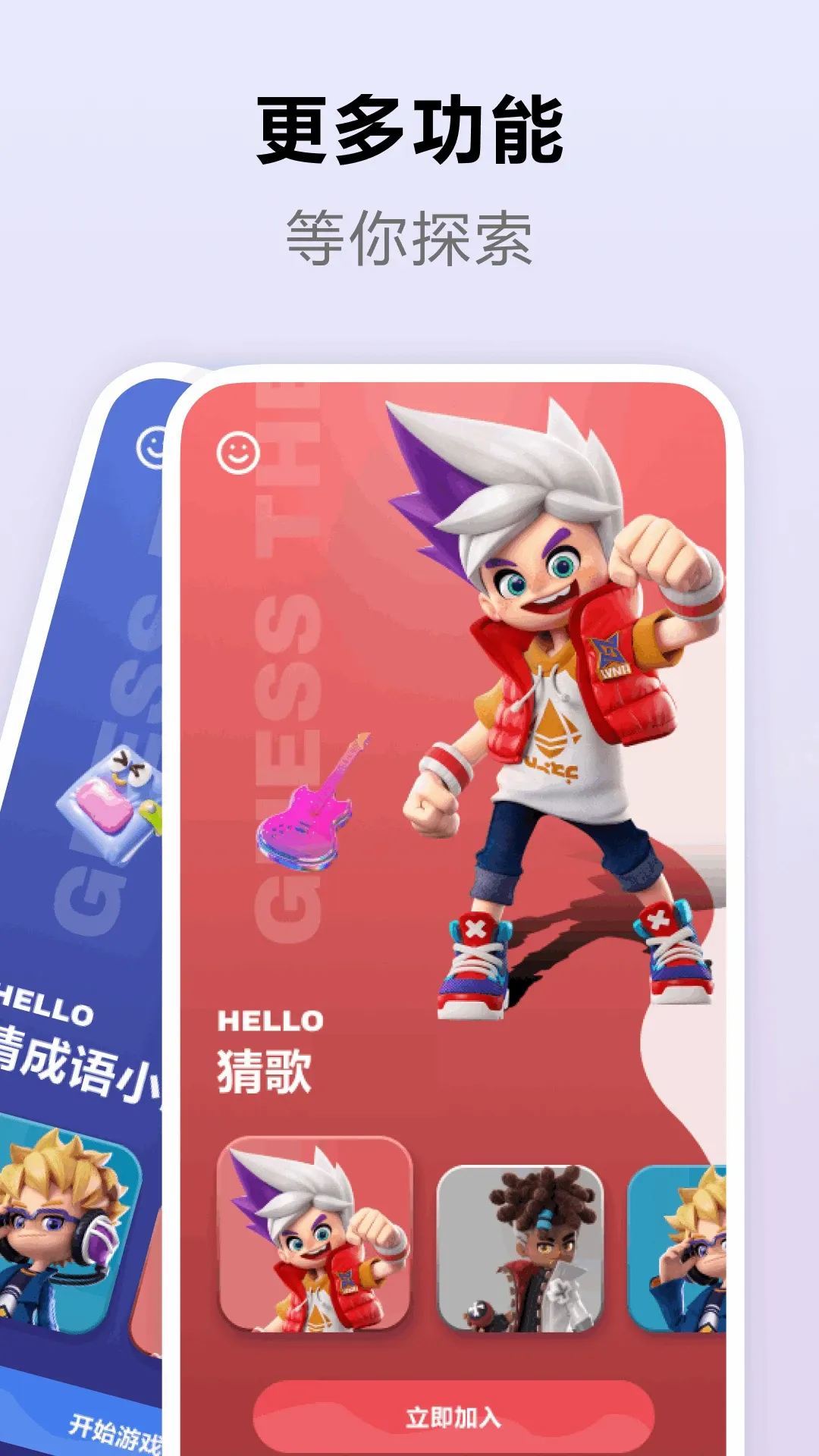 方寸成语最新手机版 方寸成语最新手机版