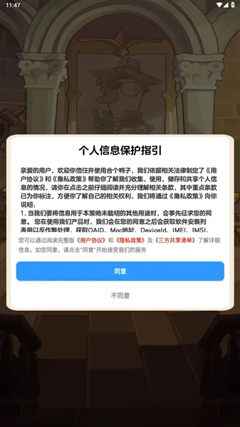 合个鸭子 合个鸭子