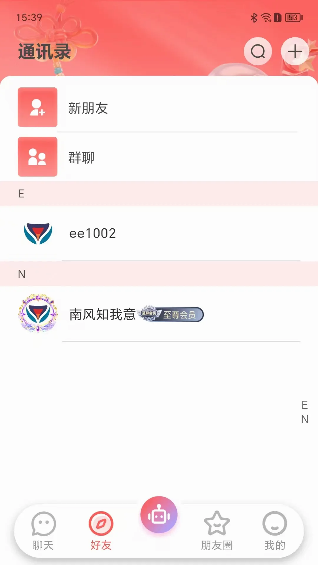 ��ۻ�v1.0.25 ��׿��