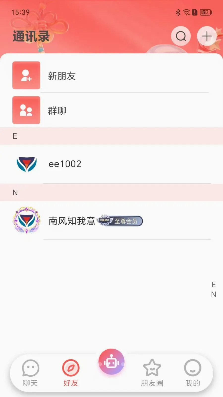 泽港汇 泽港汇
