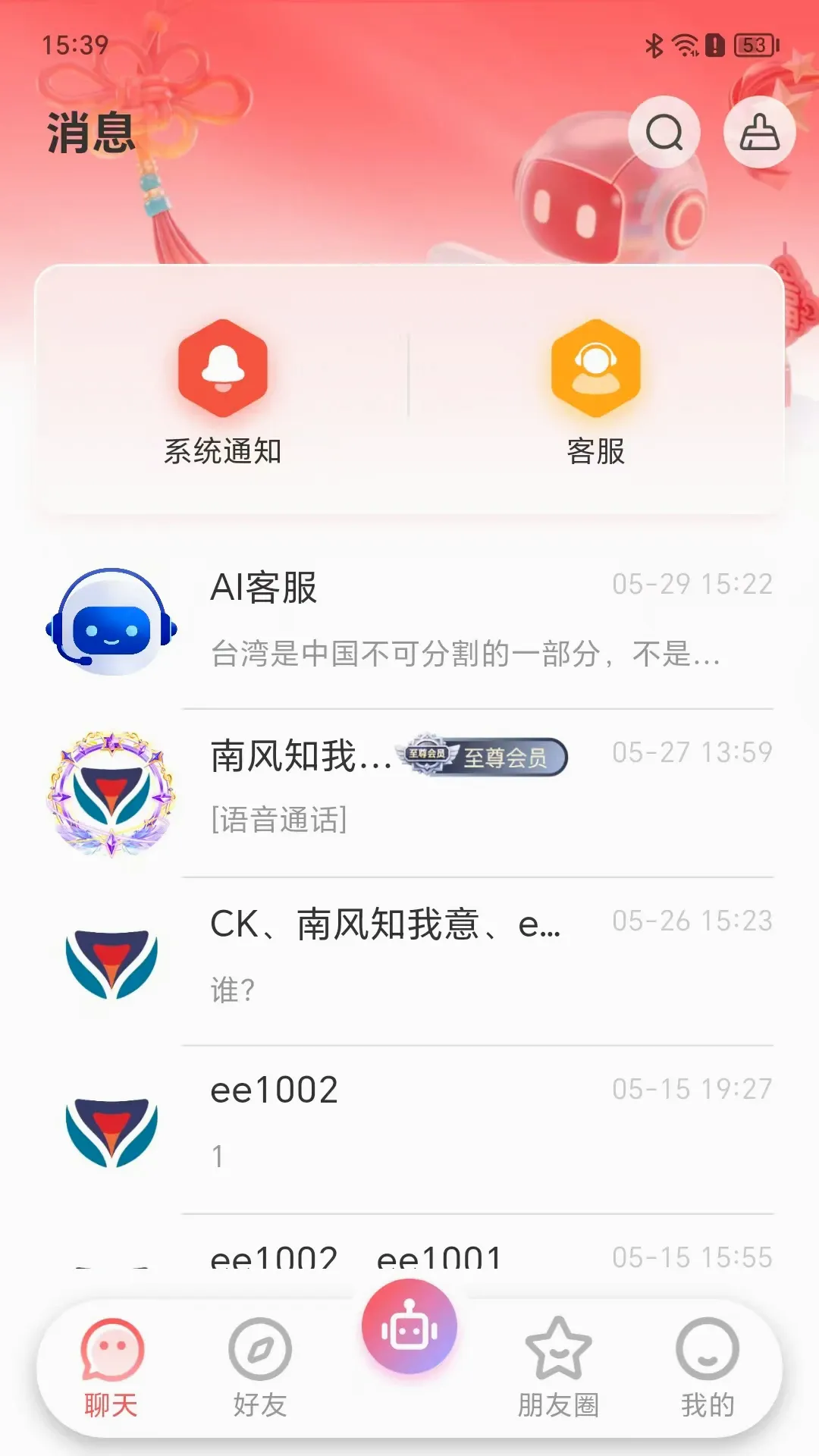 ��ۻ�v1.0.25 ��׿��